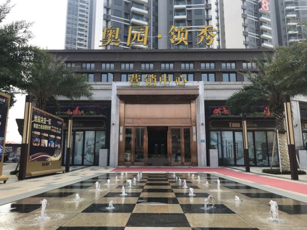 奥园领秀_实景图_13