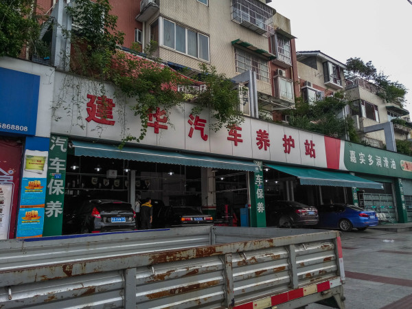 金太阳江安湖1号_实景图_67