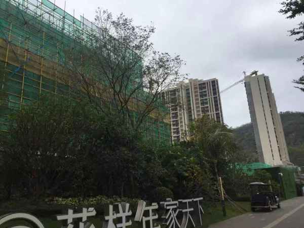 花样年家天下_实景图_10