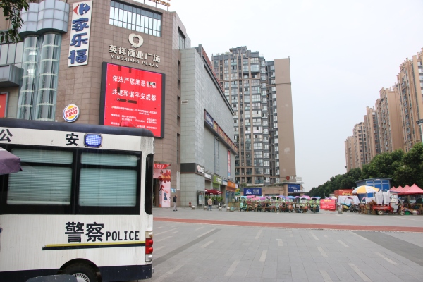 北城映像贸易中心_小区配套_82