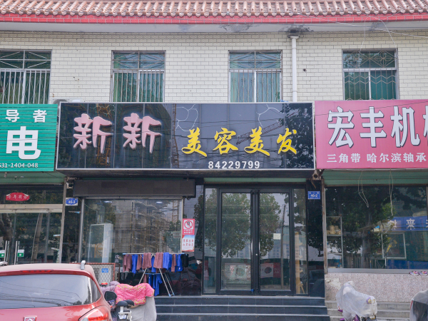 力高未来城_小区配套_8
