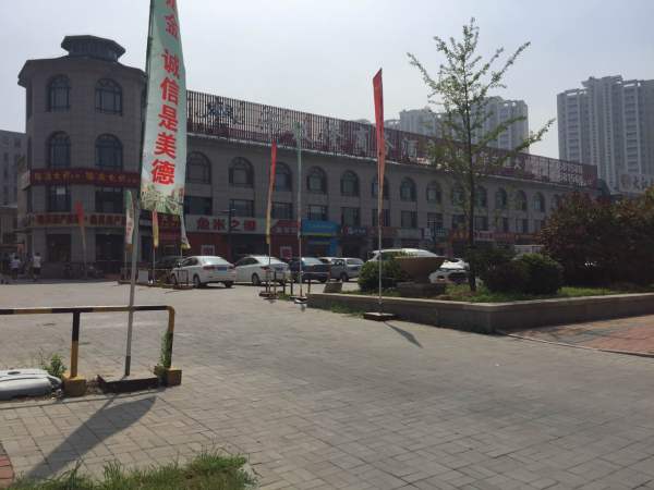 当代拾光里ΜΟΜΛ_小区配套_47