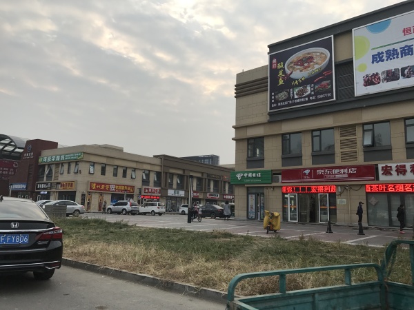 当代拾光里ΜΟΜΛ_小区配套_32