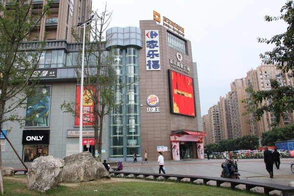 北城映像贸易中心_小区配套_31