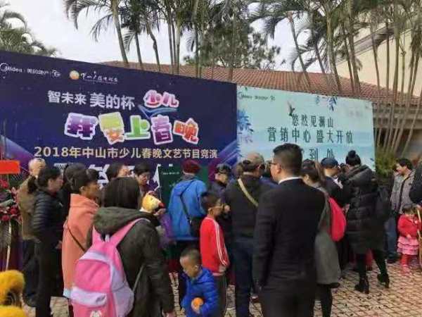 美的澜山_项目现场_3