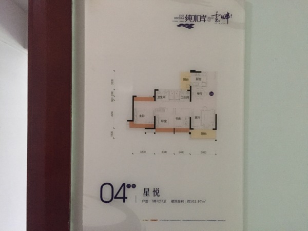 纯水岸_样板间_36