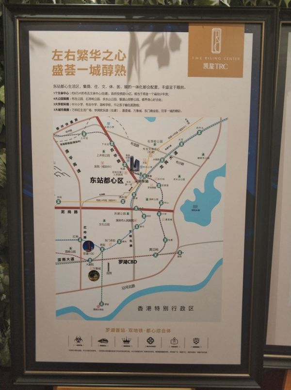 凯旋天玺名庭_项目现场_27