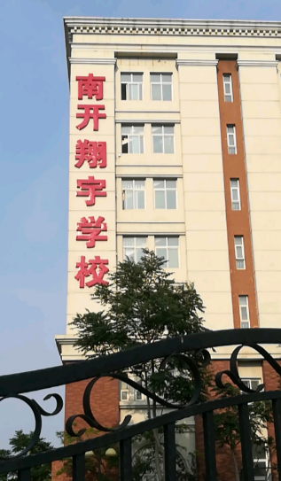 美墅金岛_小区配套_43