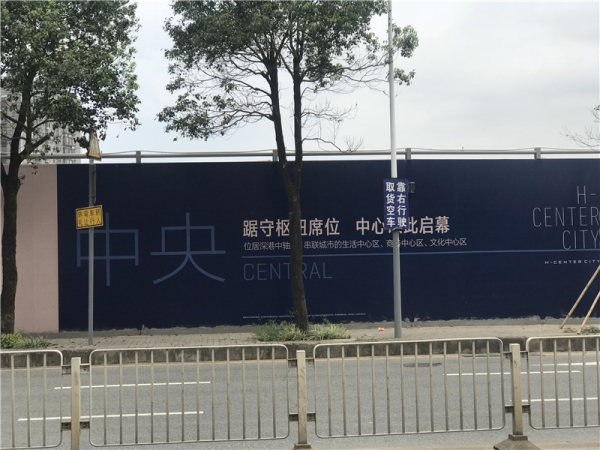 深国际万科和雅轩_实景图_14