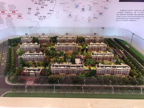 当代拾光里ΜΟΜΛ_项目现场_16