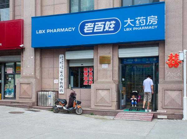 中铁逸都阅山_小区配套_30