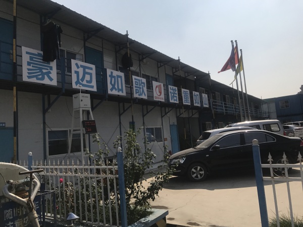 当代拾光里ΜΟΜΛ_实景图_15