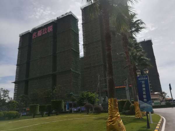 名爵玖悦_项目现场_1