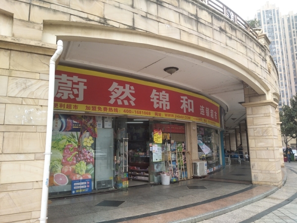 时代倾城_实景图_20