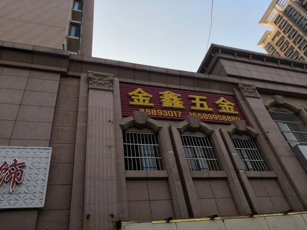 中铁逸都阅山_小区配套_11