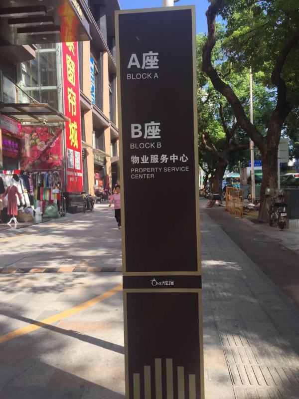 天玺一号_小区配套_2
