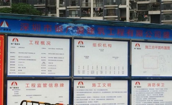 盛意家园_实景图_34