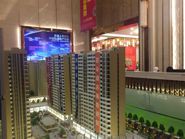 金轮星光名座_项目现场_1