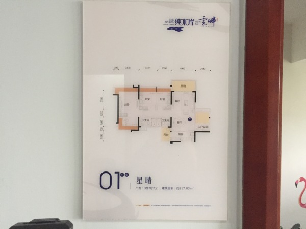 纯水岸_样板间_47