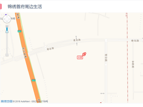 中建锦绣首府_区位图_1