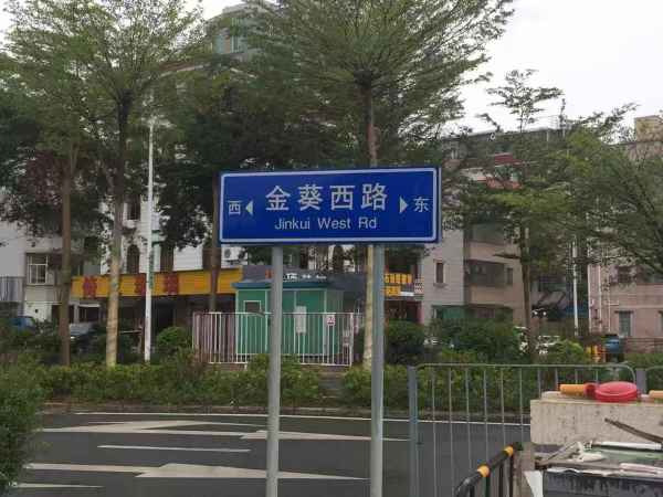 花样年家天下_实景图_43