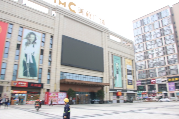 北城映像贸易中心_实景图_18