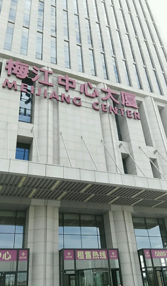 美墅金岛_小区配套_25