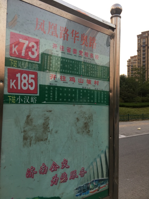 中铁逸都阅山_小区配套_49