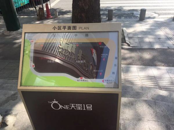 天玺一号_实景图_21