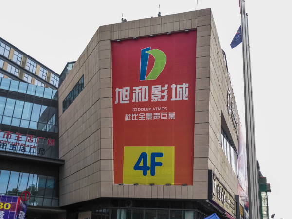 金太阳江安湖1号_实景图_65