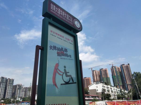 瑞华天地_小区配套_9