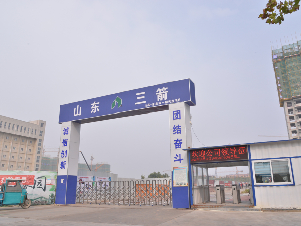力高未来城_实景图_5