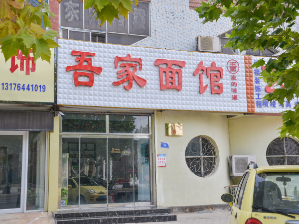 力高未来城_小区配套_11