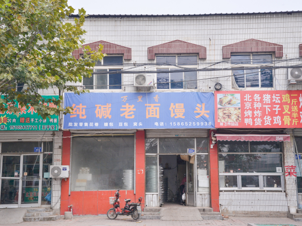 力高未来城_小区配套_20