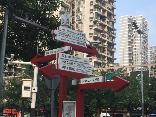 宝泰雅苑_小区配套_15