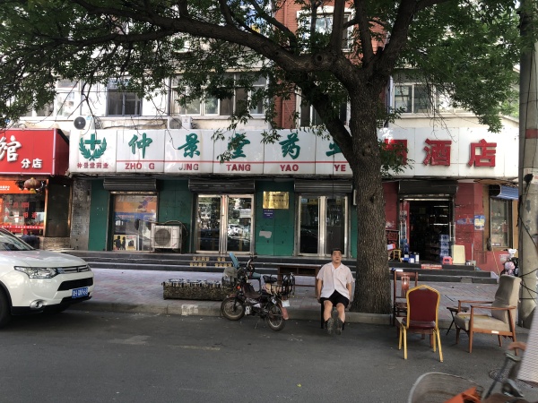 富海公馆_小区配套_90