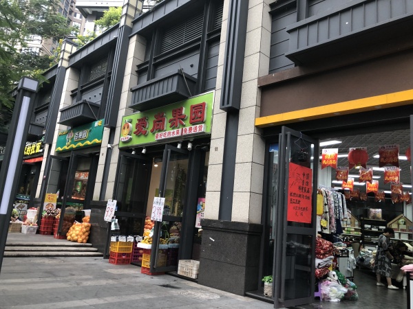 繁花国际_小区配套_2