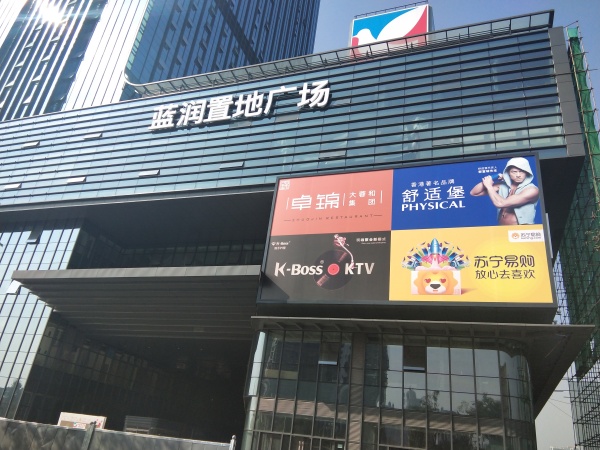 瑞华天地_实景图_35