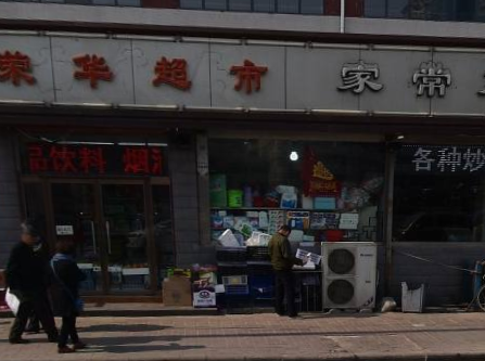 富海公馆_小区配套_46