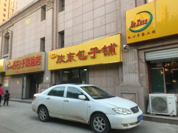 中铁逸都阅山_小区配套_21