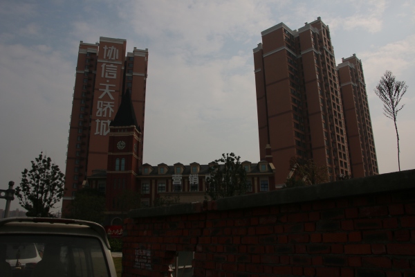 协信天骄城_实景图_24