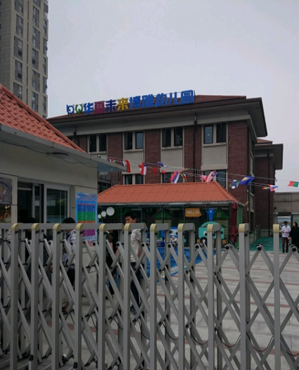 美墅金岛_小区配套_20
