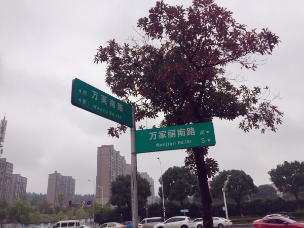 恒生碧水龙庭_实景图_16