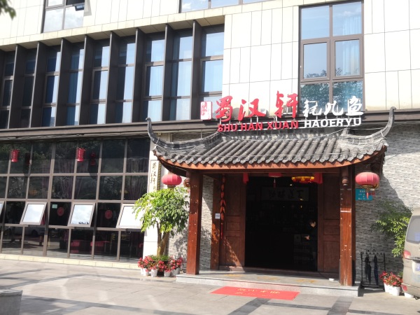 蓝海天地_小区配套_10
