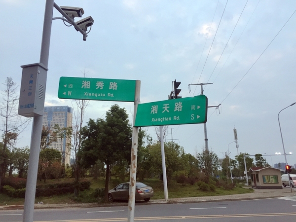 金轮星光名座_小区配套_2