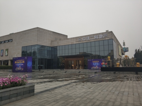 中铁城鉴湖栖郡_实景图_4