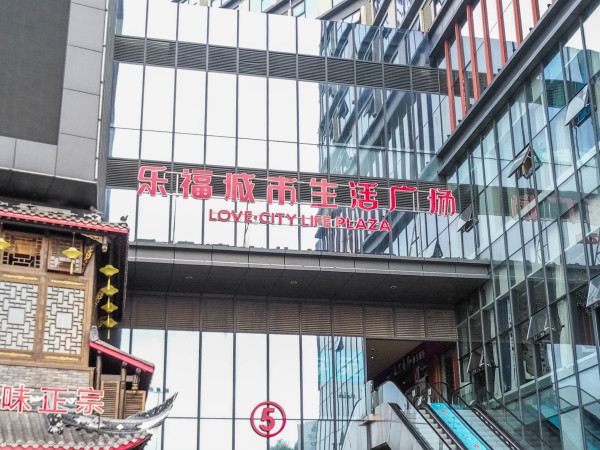 金太阳江安湖1号_实景图_72