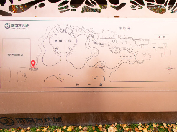 济南文旅城_项目现场_37