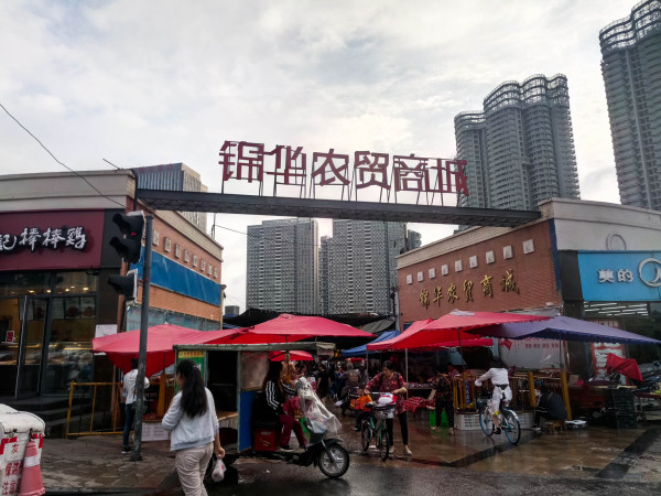 瑞华天地_实景图_73