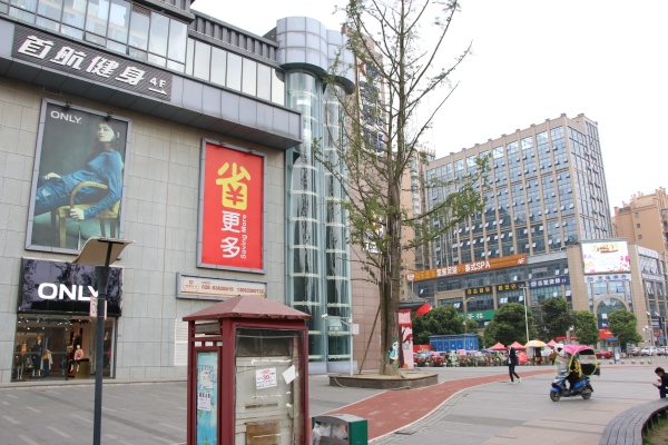 北城映像贸易中心_小区配套_117